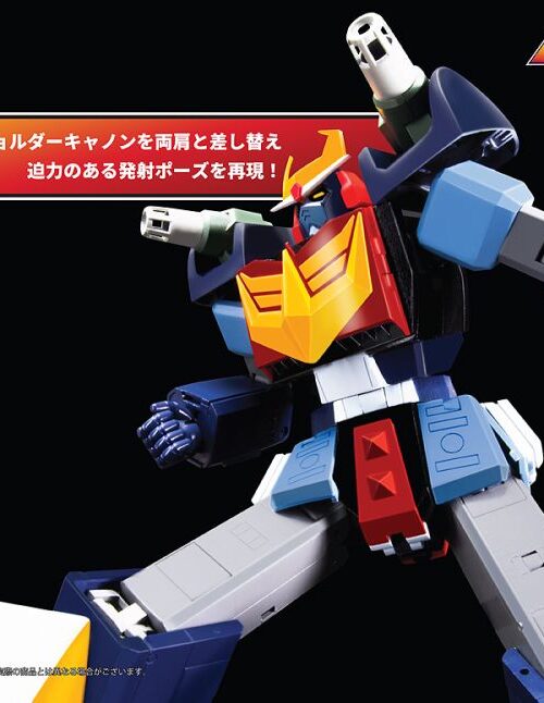 Alternative view of POSE+ POSE PLUS METAL SERIES SPACE WARRIORS BALDIOS