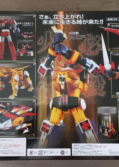 Alternative view of BANDAI SOUL OF CHOGOKIN GX-59 DALTANIOUS-PRODOTTO RISERVATO-