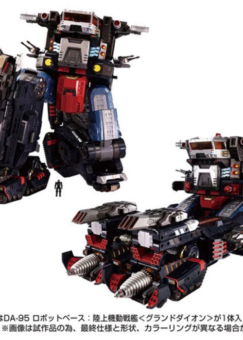 Alternative view of TAKARA TOMY DIACLONE DA-95 GRAND DAION ROBOT BASE:MOBILE LAND BATTLESHIP(PRODOTTO RISERVATO)