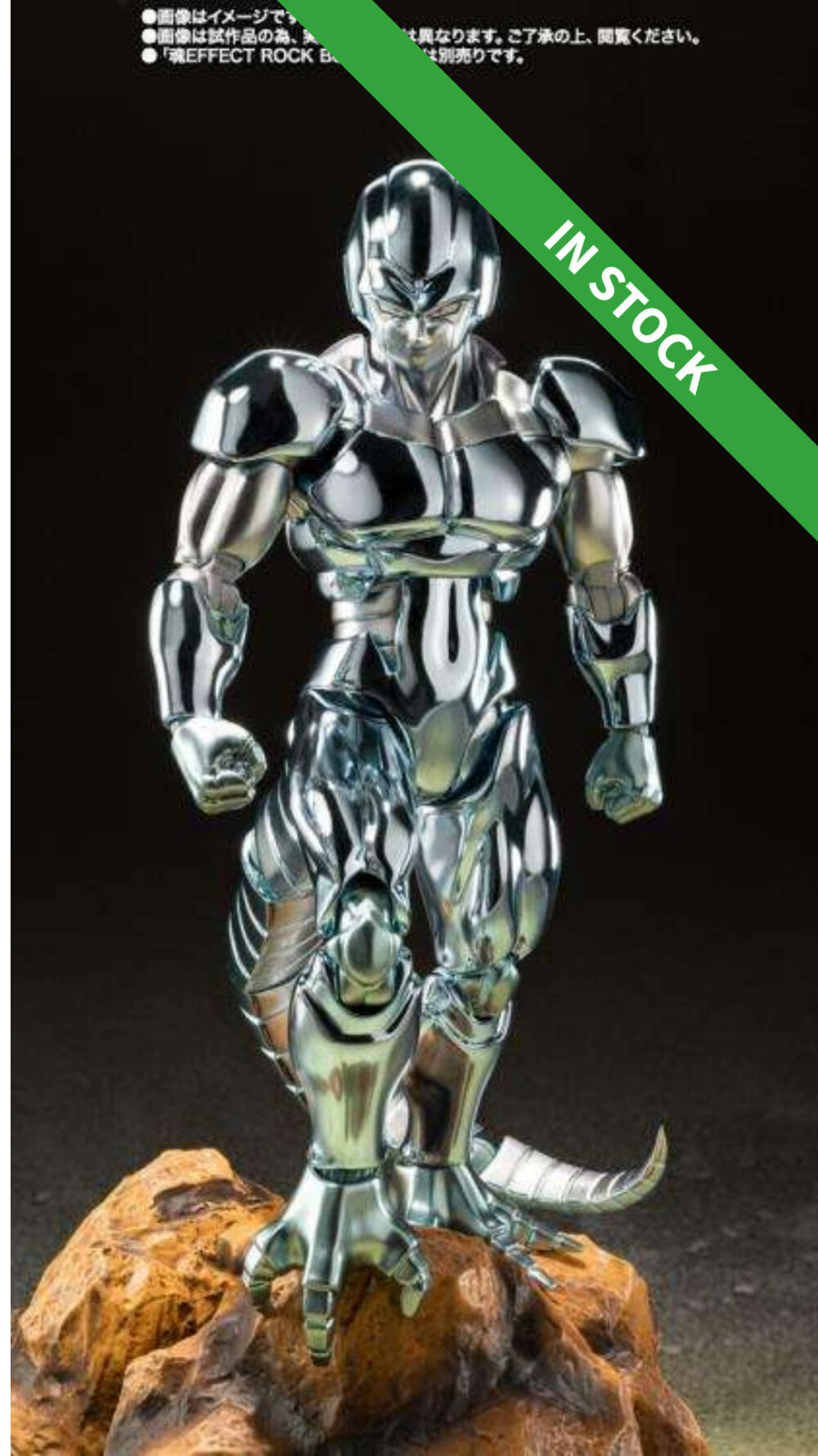 BANDAI S.H.Figuarts Dragon Ball Z Metal Cooler SHF