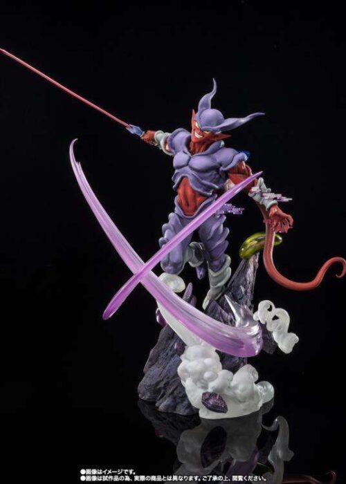 Alternative view of BANDAI FIGUARTS ZERO Dragon Ball Z Janenba