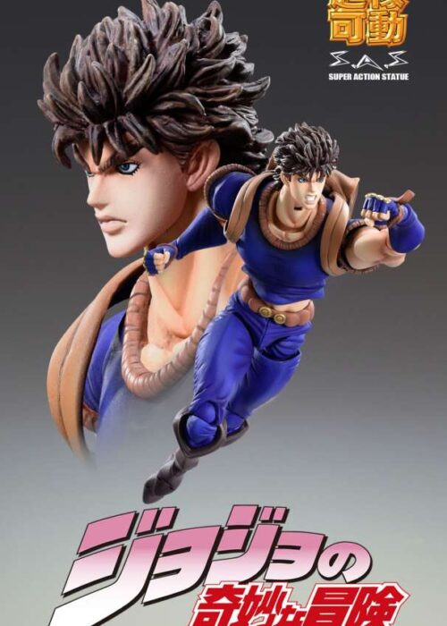 Alternative view of MEDICOS CHOZOKADO JOJO'S BIZARRE ADVENTURE JONATHAN JOESTAR