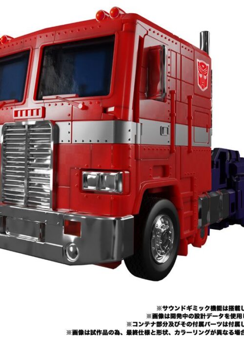 Alternative view of TAKARA TOMY TRANSFORMERS MASTERPIECE MP-44S OPTIMUS PRIME