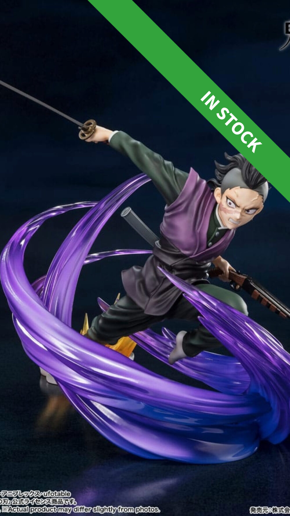 BANDAI FIGUARTS ZERO Demon Slayer:Kimetsu no Yaiba Genya Shinazugawa