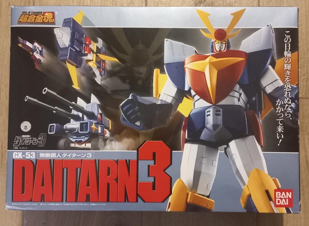 Bandai Soul of Chogokin GX-53 Daitarn III