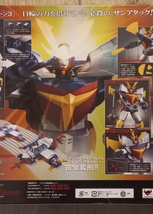 Alternative view of Bandai Soul of Chogokin GX-53 Daitarn III