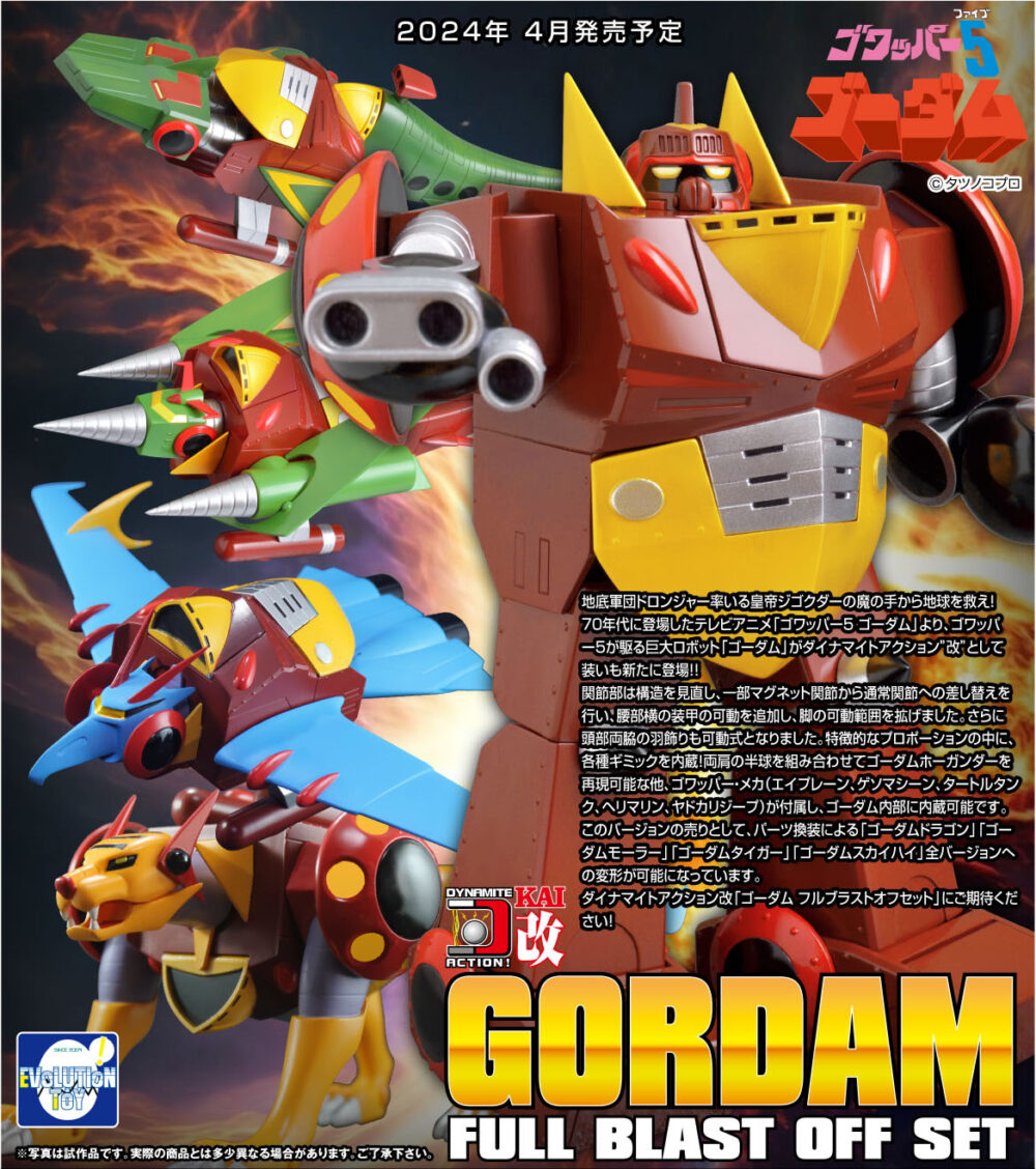 EVOLUTION TOY Dynamite Action Kai Go-Wapper 5 Godam - Godam Full Blast-Off Set