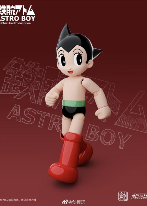 Alternative view of TRON MODEL KIT 30CM ASTRO BOY DX
