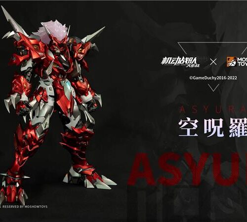 Alternative view of MOSHOW TOYS IRON SAGA - ASYURA