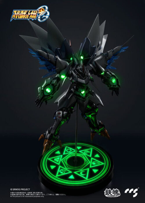 Alternative view of CCS TOYS MORTAL MIND Super Robot Wars OG - Cybaster (Possession Ver.) (Reissue)