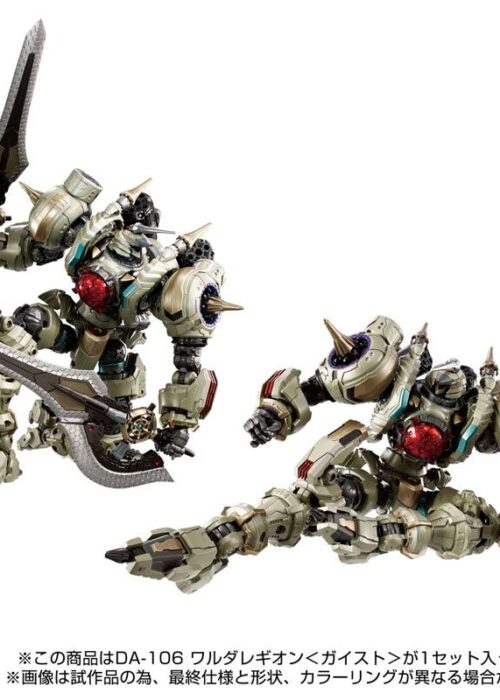 Alternative view of TAKARA TOMY Diaclone DA-106 Waruda Legion (Geist)