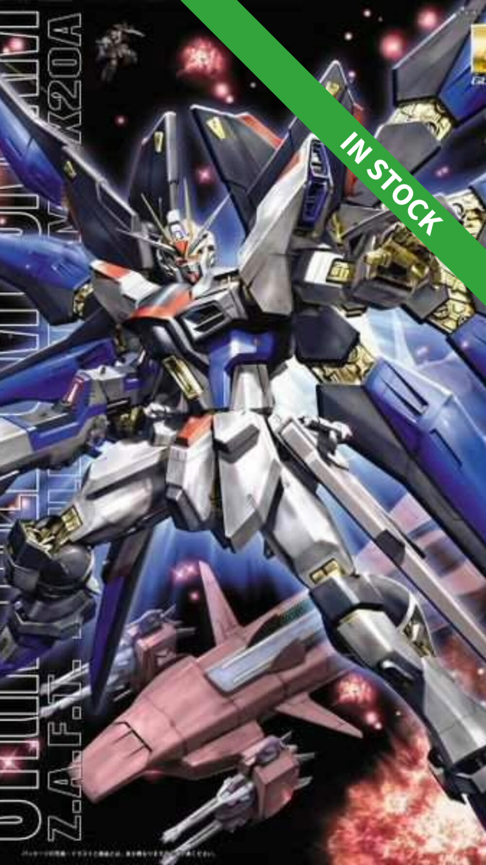 BANDAI GUNDAM MASTER GRADE MG 1/100 STRIKE FREEDOM