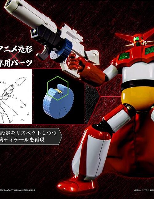 Alternative view of POSE+ METAL HEAT SERIES GETTER 1 (GETTER ROBO ARMAGEDDON VER.) RISTAMPA