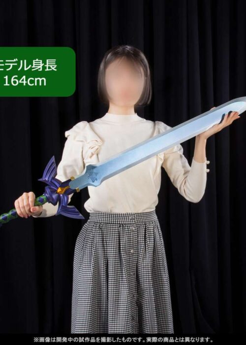 Alternative view of BANDAI The Legend Of Zelda Master Sword Proplica
