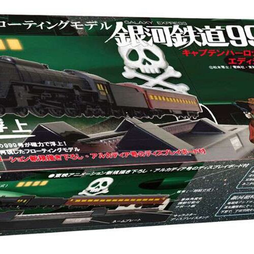 Alternative view of Galaxy Express 999 The Movie Captain Harlock Edition Model
