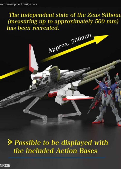 Alternative view of BANDAI HG 1/144 Gundam Destiny Gundam Spec Ii Zeus Silhouette
