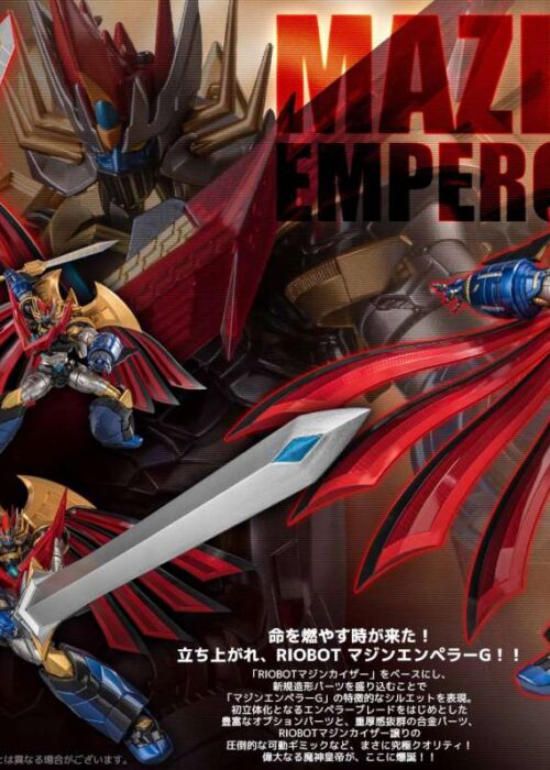 Alternative view of SENTINEL RIOBOT MAZIN EMPEROR G