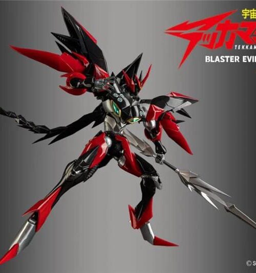 Alternative view of SKY X STUDIO SXS BLASTER EVIL SXD 12