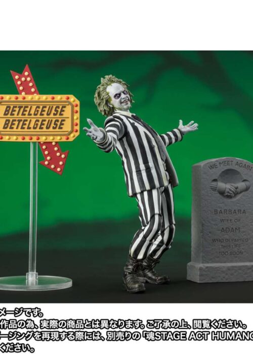 Alternative view of BANDAI S.H.Figuarts SHF Beetlejuice Beetlejuice Beetlejuice