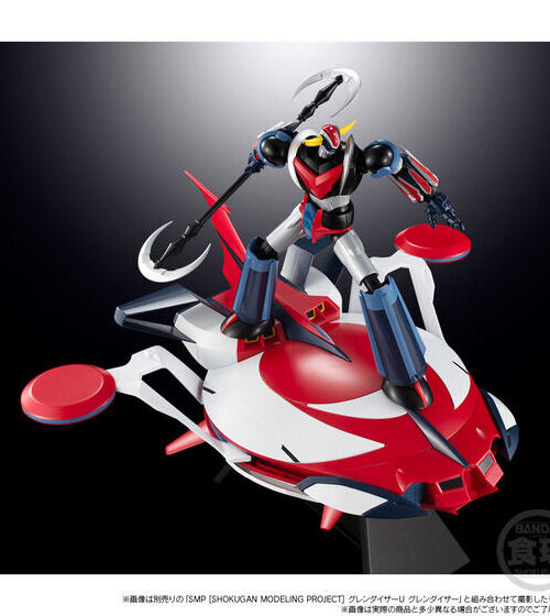 Alternative view of BANDAI SMP (SHOKUGAN MODELING PROJECT) Grendizer U - Spazer Plastic Kit Bandai Premium Exclusive