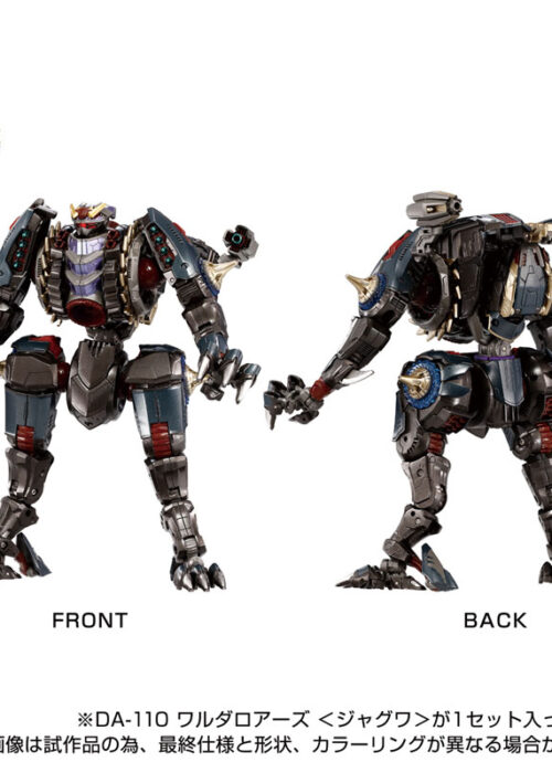 Alternative view of TAKARA TOMY Diaclone - DA-110 Warudaroars (Panther)