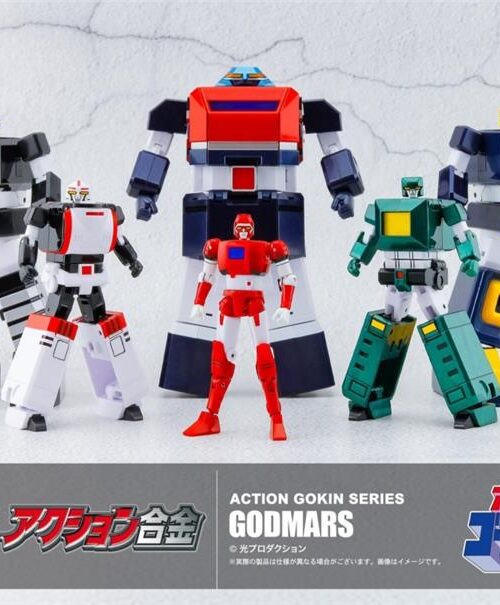 Alternative view of ACTION GOKIN - GOD MARS