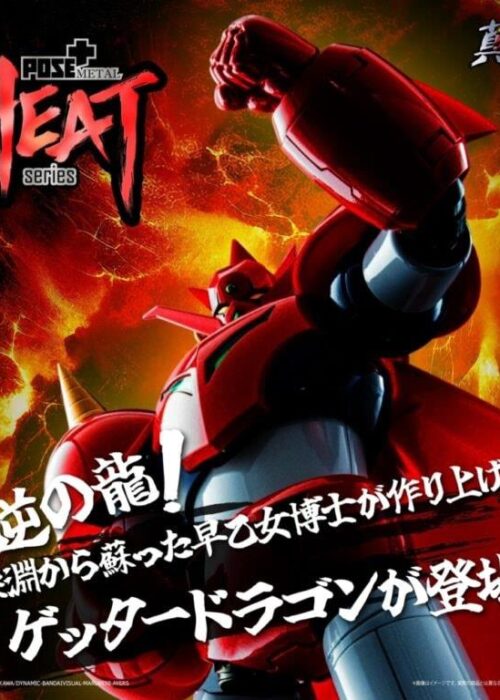 Alternative view of POSE+ METAL HEAT SERIES GETTER DRAGON (ARMAGEDDON VERS)