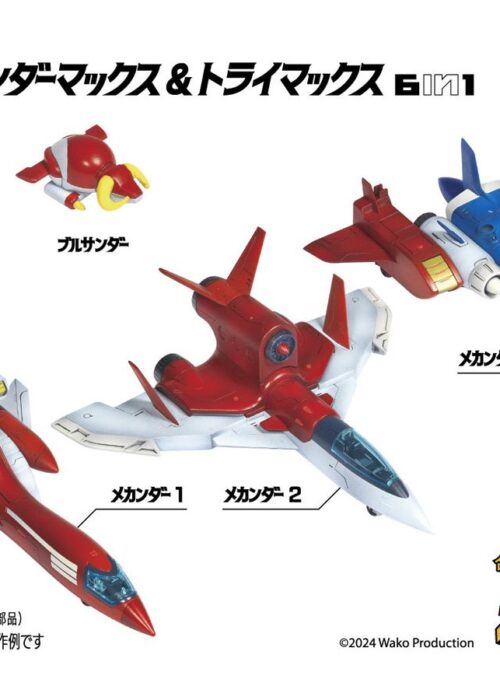 Alternative view of ACADEMY Mechander Robo - Mechander Max & Trimax Plastic Kit