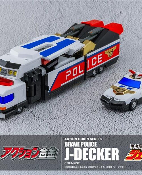 Alternative view of ACTION GOKIN - BRAVE POLICE J-DECKER