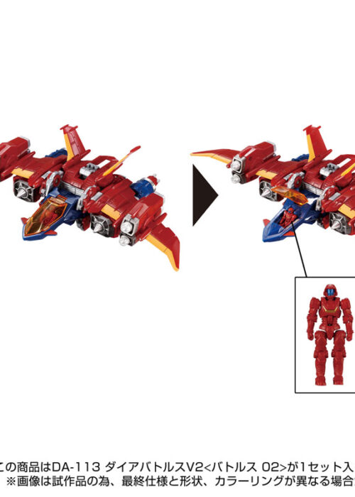 Alternative view of TAKARA TOMY Diaclone - DA-113 Dia Battles V2 (Battles 02)