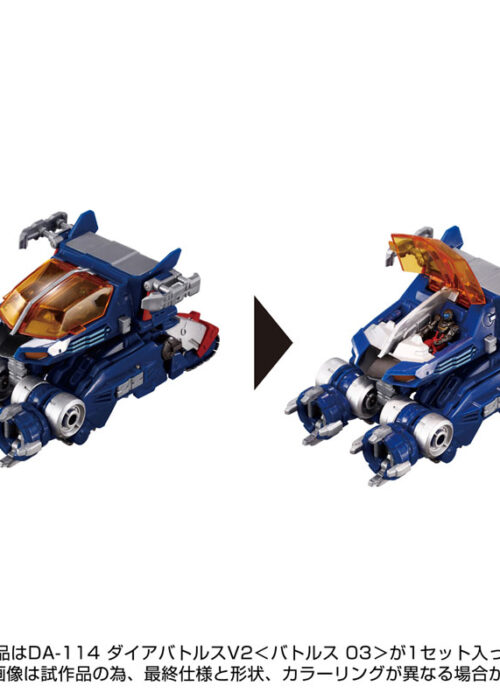 Alternative view of TAKARA TOMY Diaclone - DA-114 Dia Battles V2 (Battles 03)