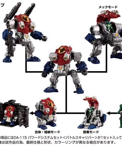 Alternative view of TAKARA TOMY DIACLONE DA-115 - POWERED SYSTEM SET (BATTLES CALIBER) TAKARATOMYMALL EXCLUSIVE