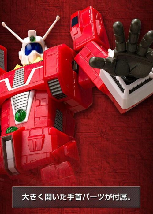 Alternative view of BANDAI SHOKUGAN MODELING PROJECT SMP - SPACE RUNAWAY IDEON ACTIVATE SET (RENEWAL VER.)