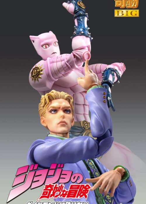 Alternative view of MEDICOS JoJo Bizarre Adventure Yoshikage Kira Chozokado Big AF