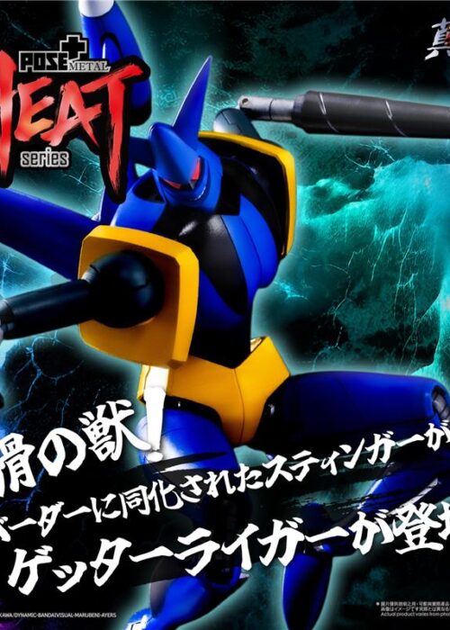 POSE+ METAL HEAT SERIES GETTER LIGER (ARMAGEDDON VERS)