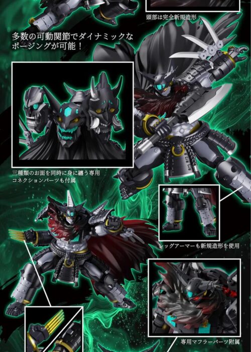 Alternative view of IRON ROMANCE SUPER ROBOT LEGEND - GETTER-JINKI