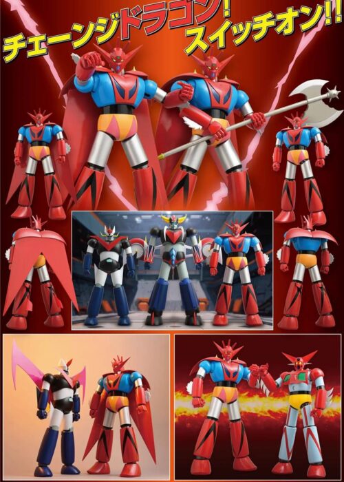 Alternative view of EVOLUTION TOY FUTURE QUEST GRAND ACTION BIGSIZE GETTER DRAGON
