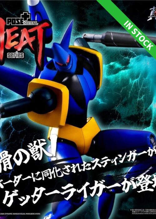 POSE+ METAL HEAT SERIES GETTER LIGER (ARMAGEDDON VERS)