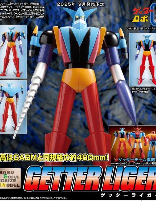EVOLUTION TOY GRAND SOFVI BIGSIZE MODEL GETTER LIGER (STATUA VINILE)