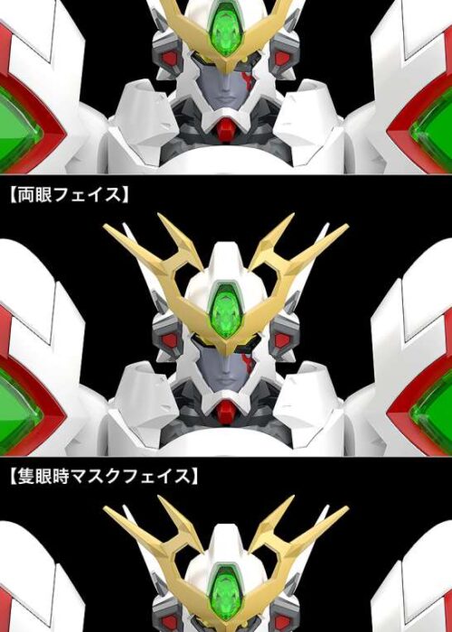 Alternative view of GOOD SMILE Platinumhugen Ordian Moderoid Model Kit