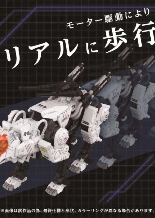Alternative view of TAKARA TOMY Zoids Advanced AZ-11 Command Wolf 1/72 Model Kit
