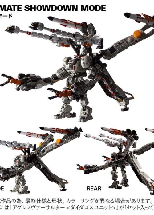 Alternative view of TAKARA TOMY DIACLONE - TM-36 TACTICAL MOVER AGGRESS VERSAULTER