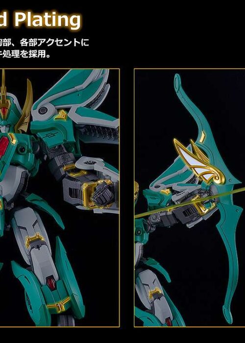 Alternative view of GOOD SMILE Mado King Granzort King Style Winzert Gold Edition Moderoid Model Kit