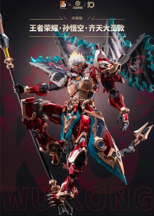 Alternative view of MOSHOW X HONOR OF KINGS - ILLUSTRIOUS CLASS - SUN WUKONG