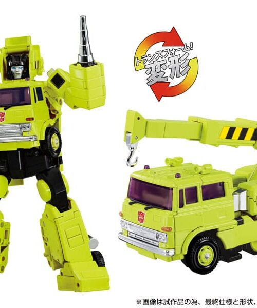 Alternative view of TAKARA TOMY Transformers Masterpiece MPG-18 Road Hauler 23 cm