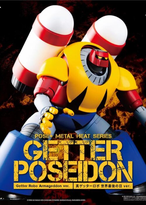 Alternative view of POSE+ METAL HEAT SERIES GETTER POSEIDON (ARMAGEDDON VERS)
