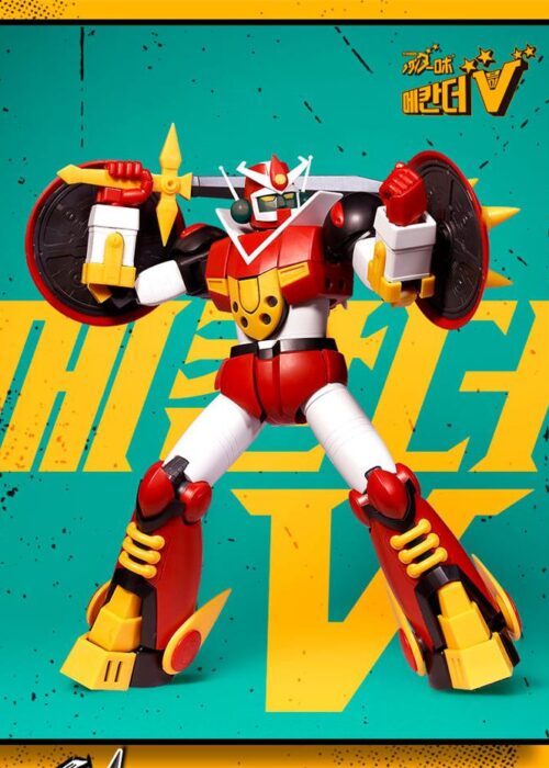 ACADEMY GASSHIN SENTAI MECHANDER ROBO - MECHANDER ROBO