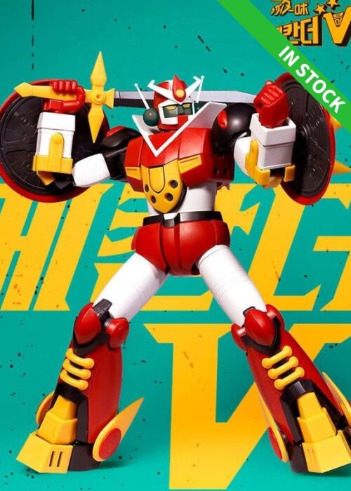 ACADEMY GASSHIN SENTAI MECHANDER ROBO - MECHANDER ROBO