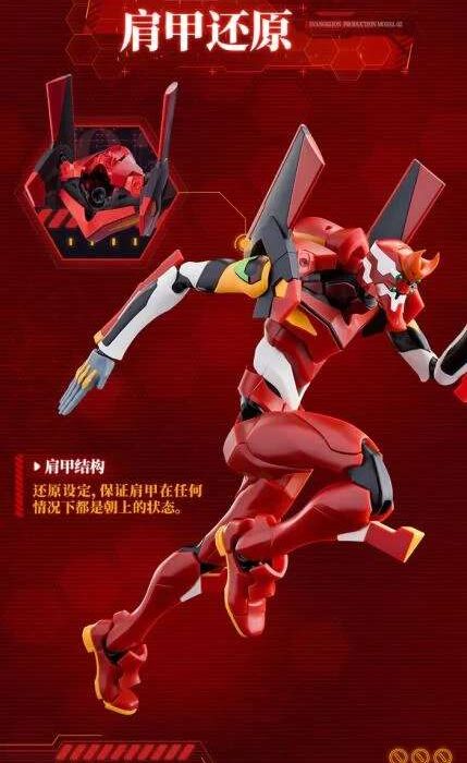 Alternative view of BLOKEES Neon Genesis Evangelion Unit 02 Action Edition Model Kit