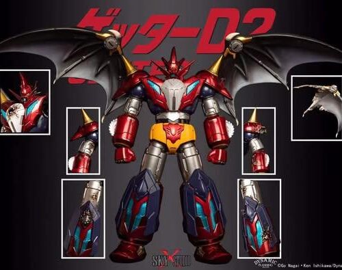SKY X STUDIO SXS - SXD-17 GETTER ROBO D2